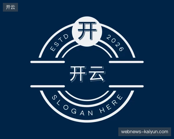 认识开云官方网站